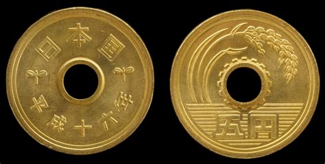 moeda japão - moeda do japao